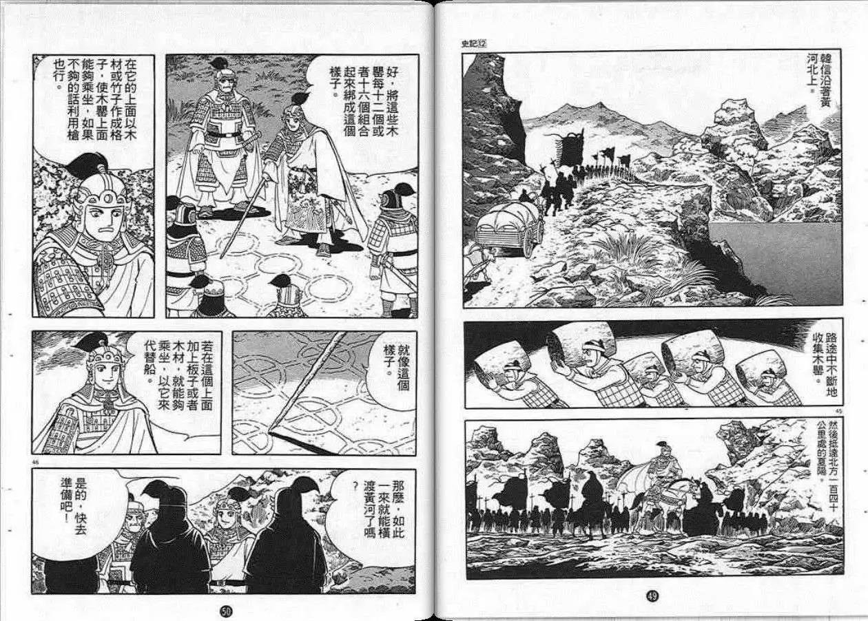 第12卷
