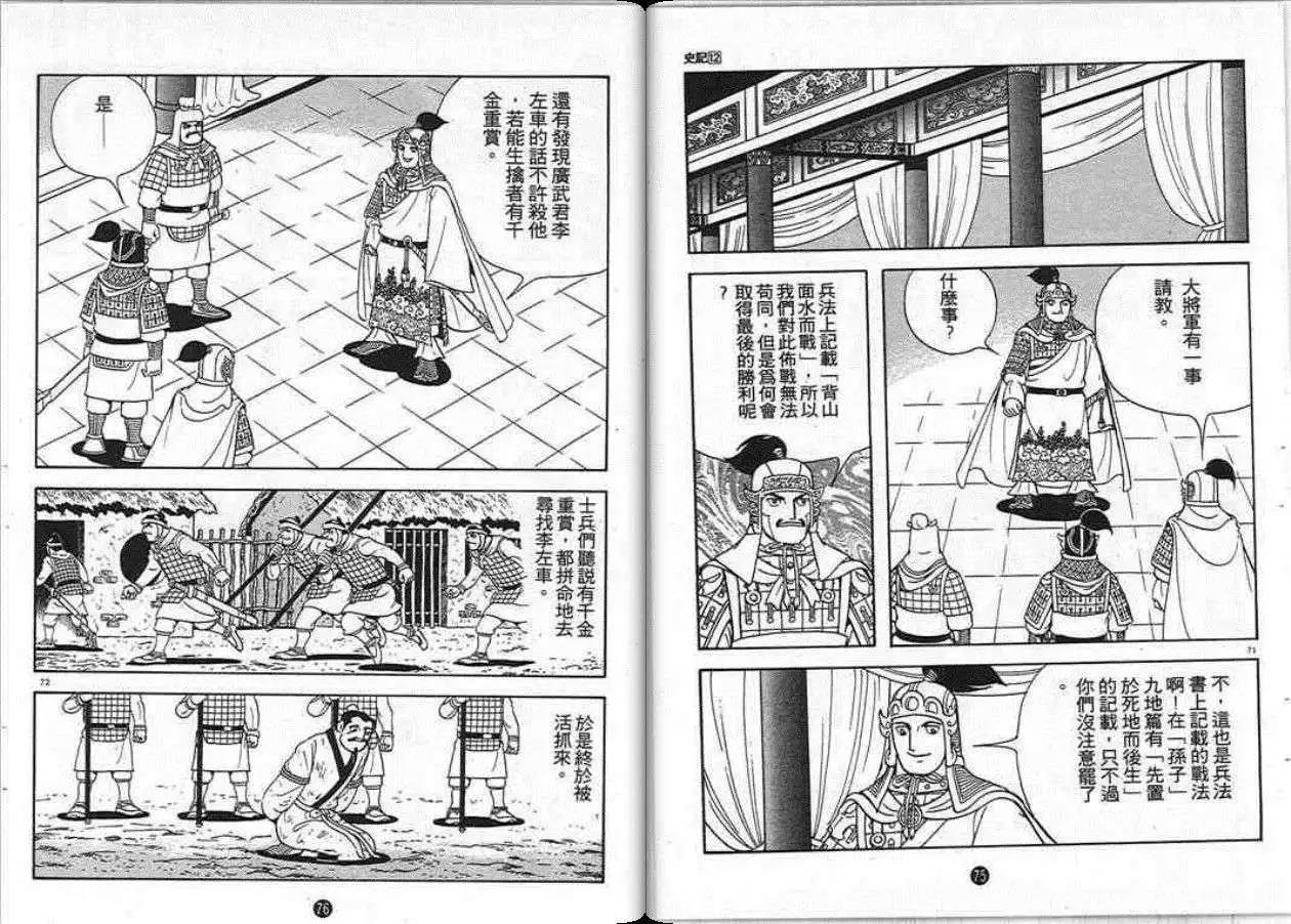 第12卷