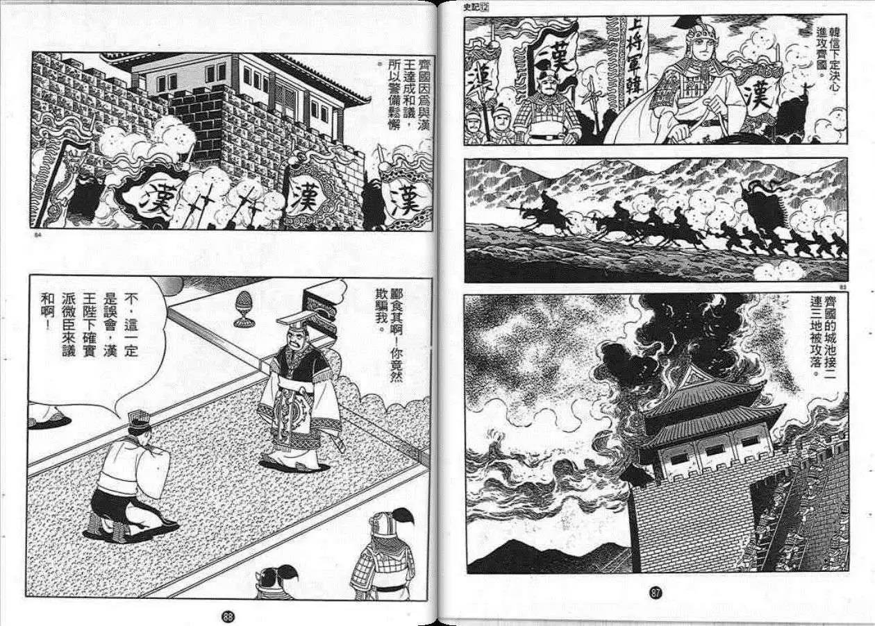 第12卷