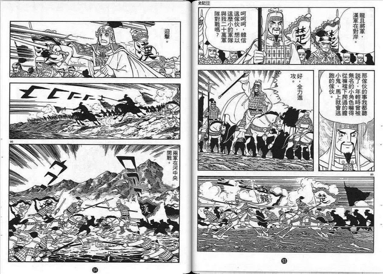 第12卷