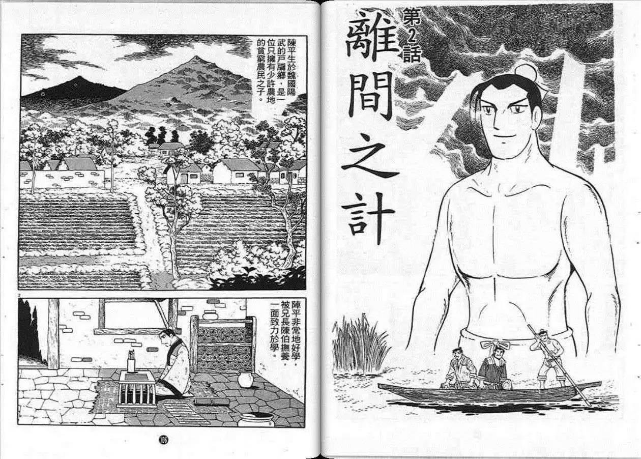 第12卷
