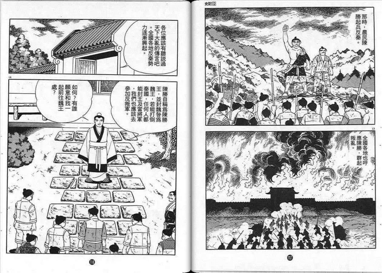 第12卷
