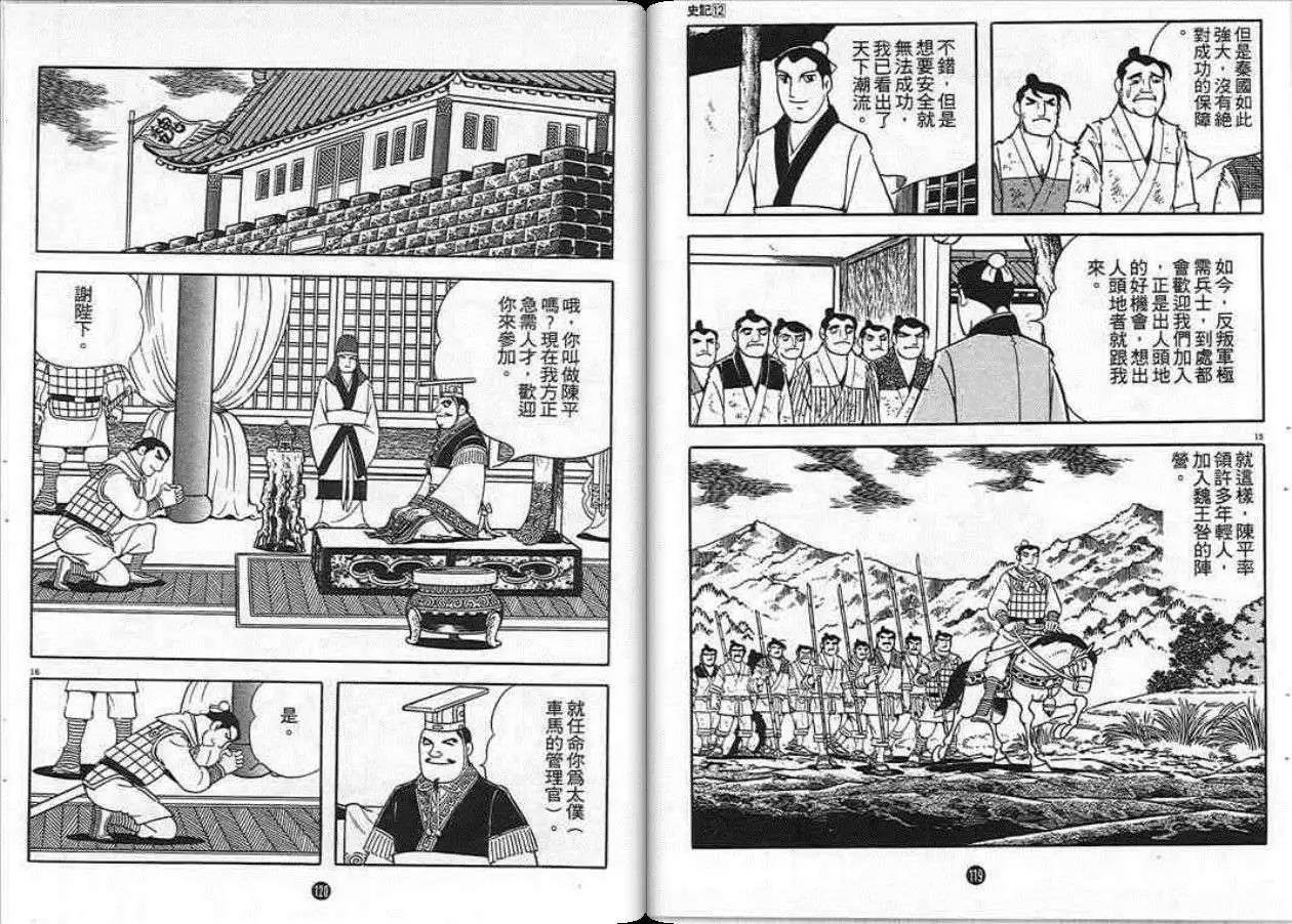 第12卷