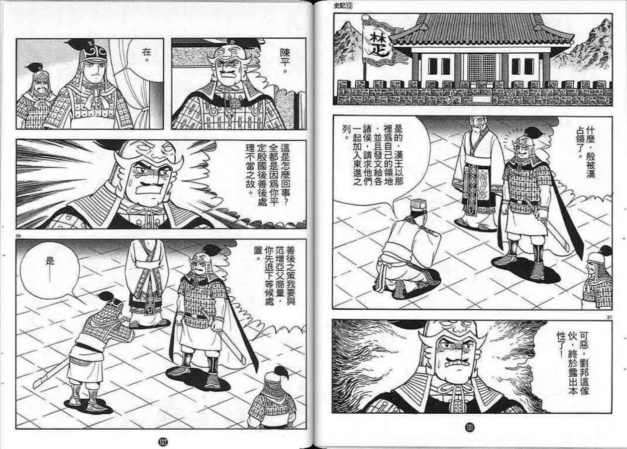 第12卷