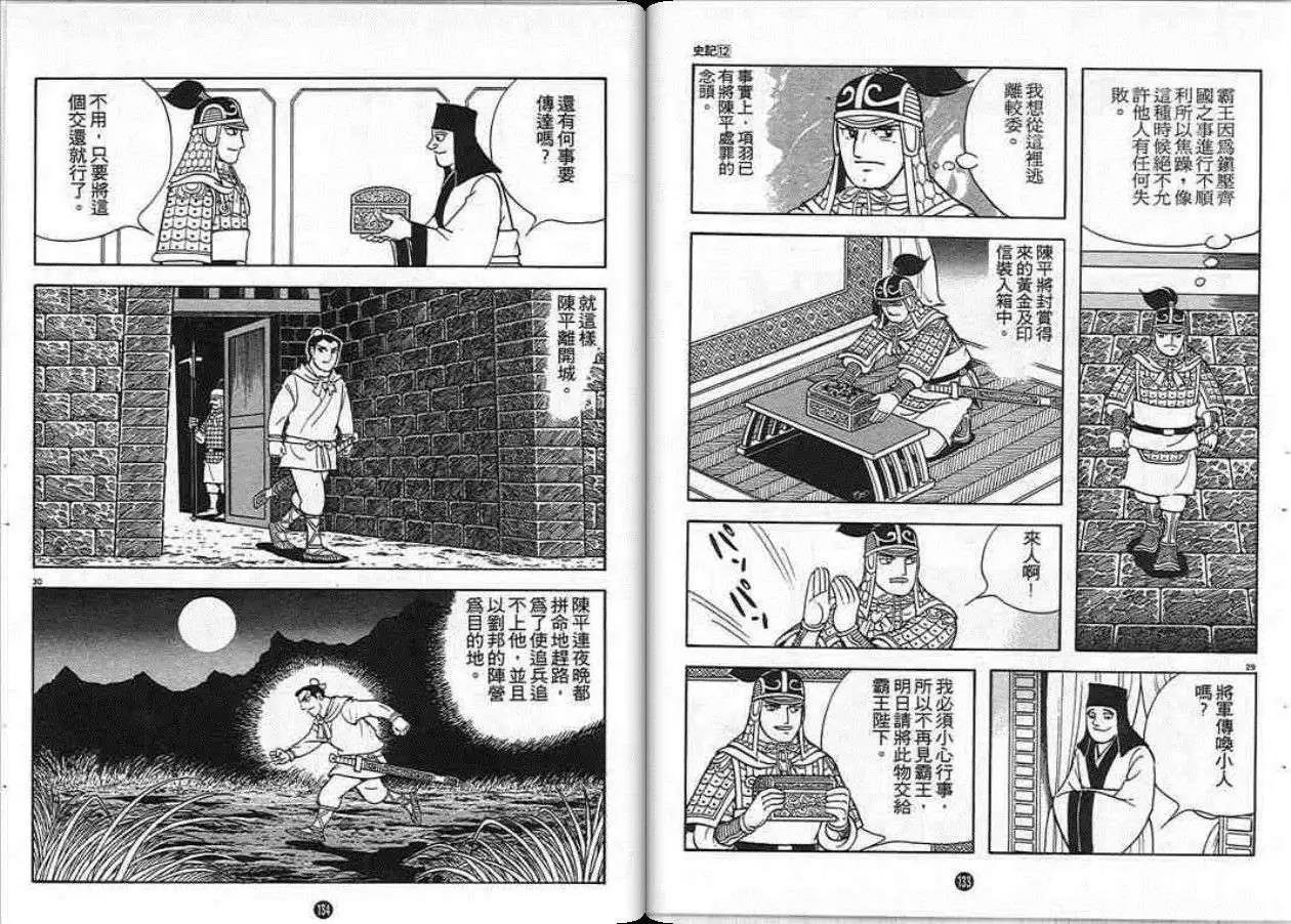 第12卷