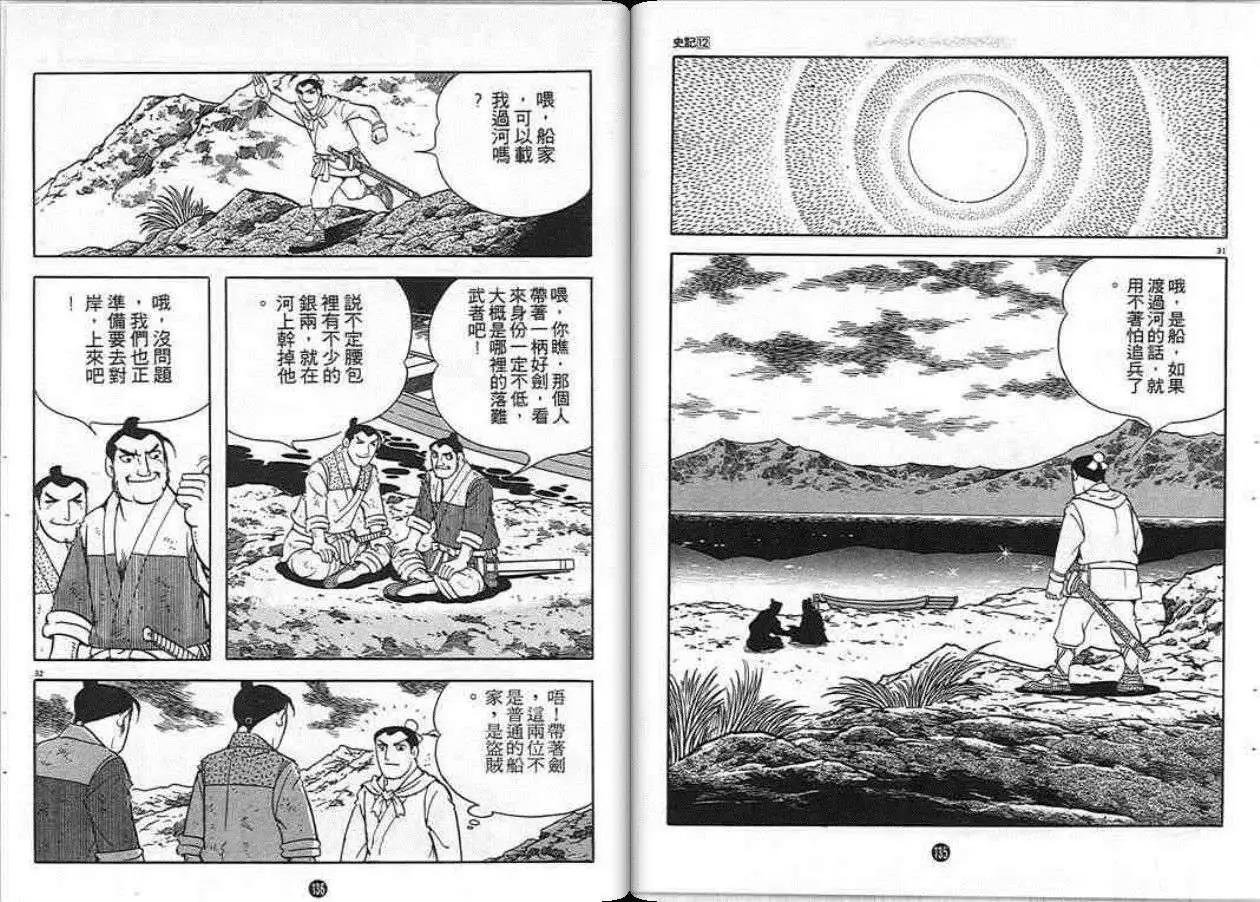 第12卷
