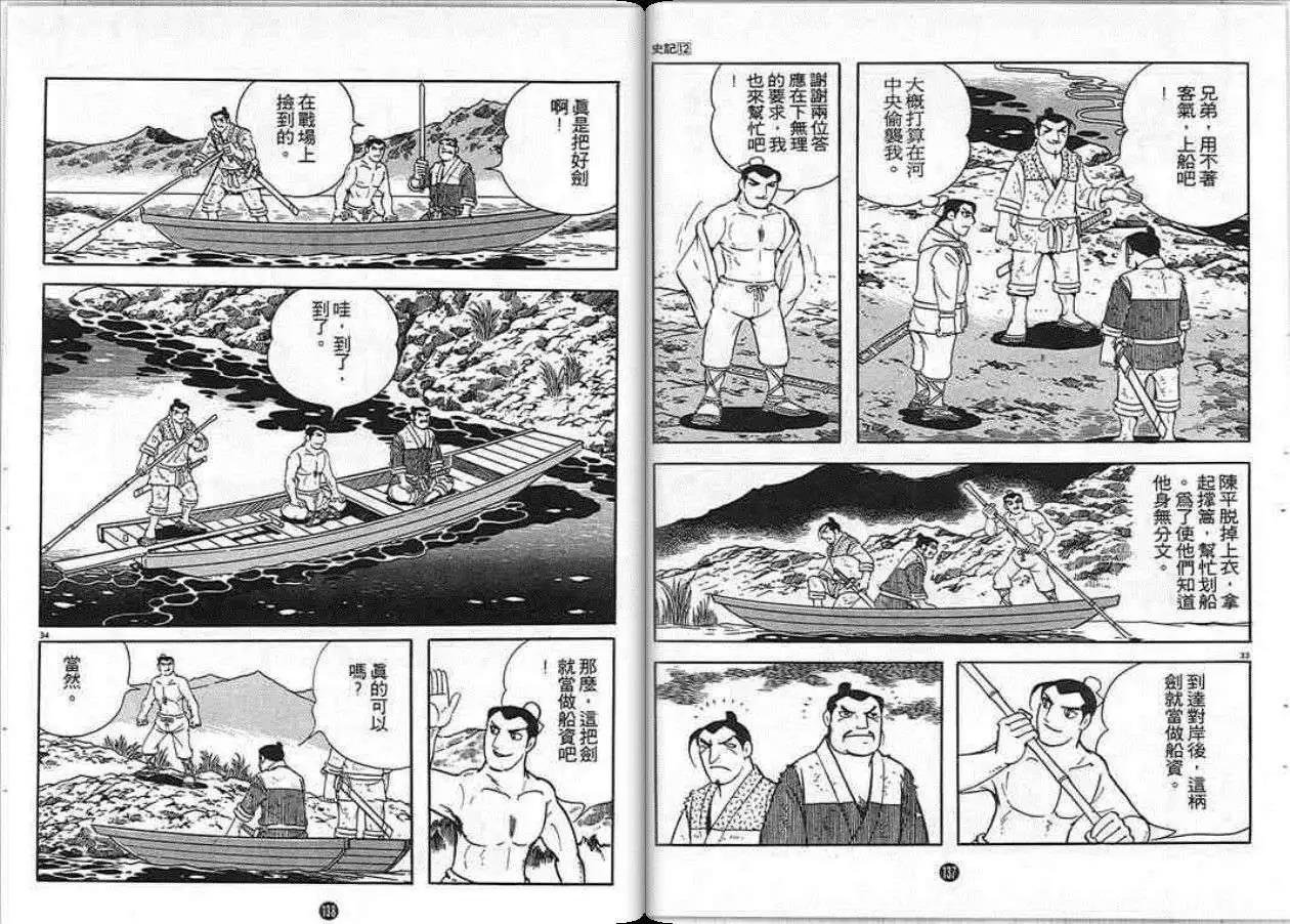 第12卷
