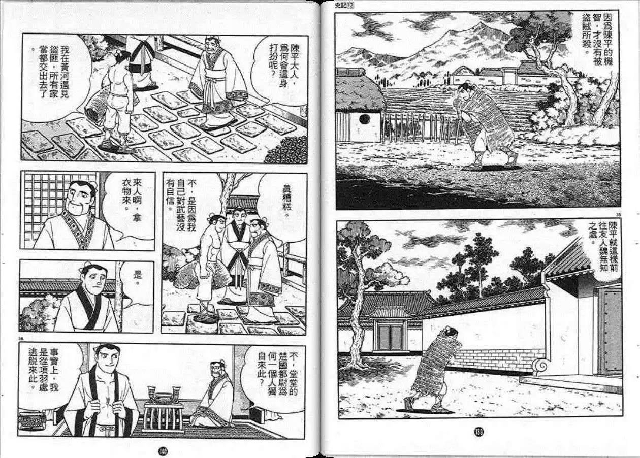 第12卷