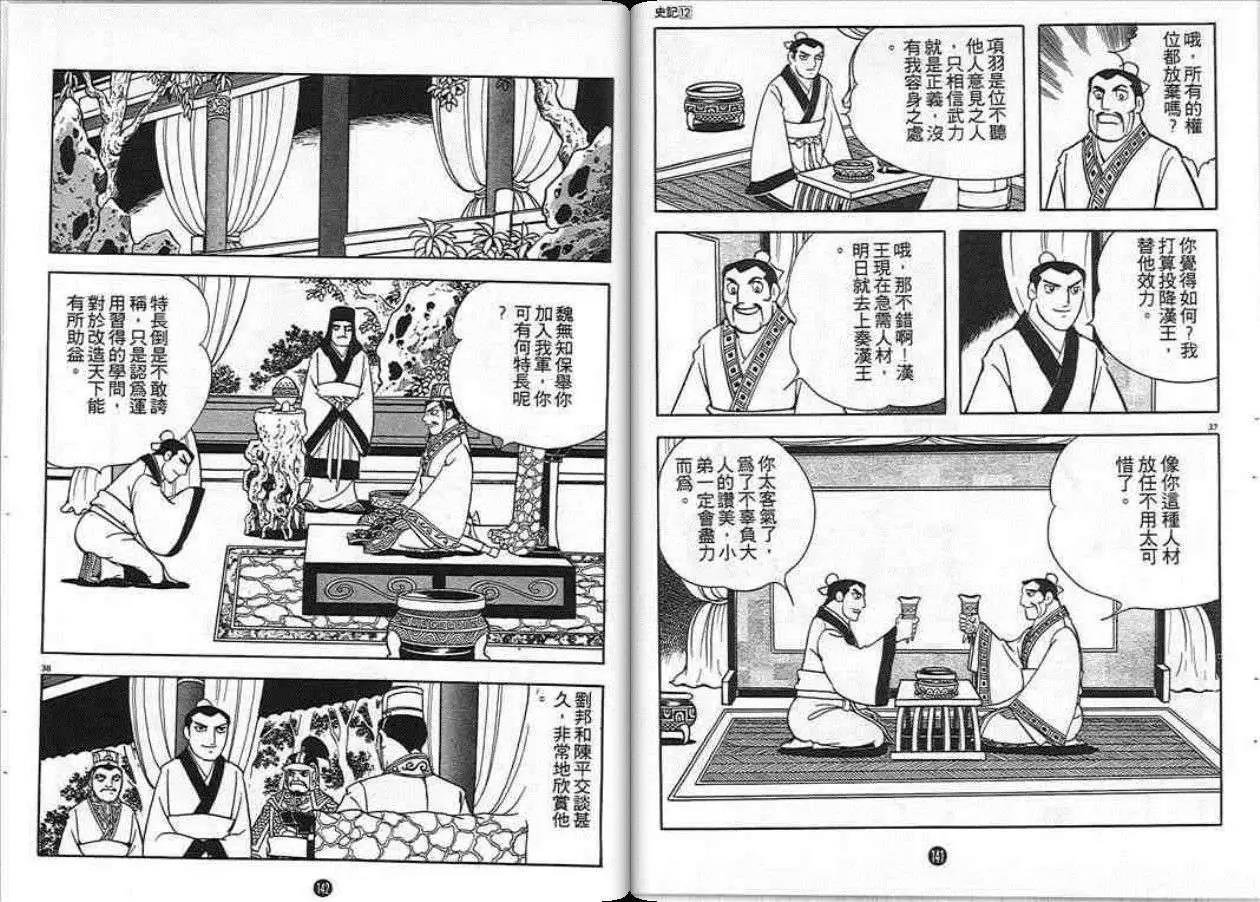 第12卷