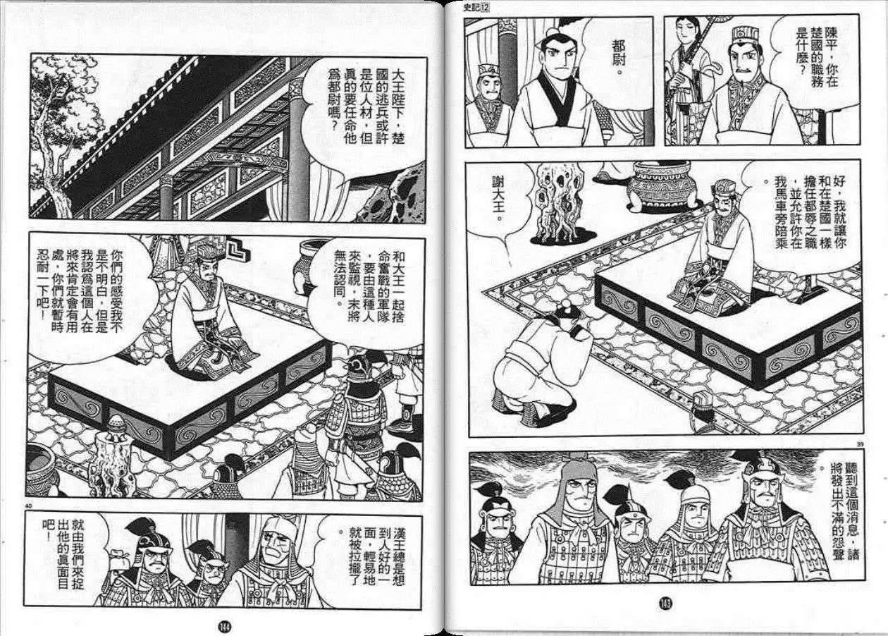 第12卷