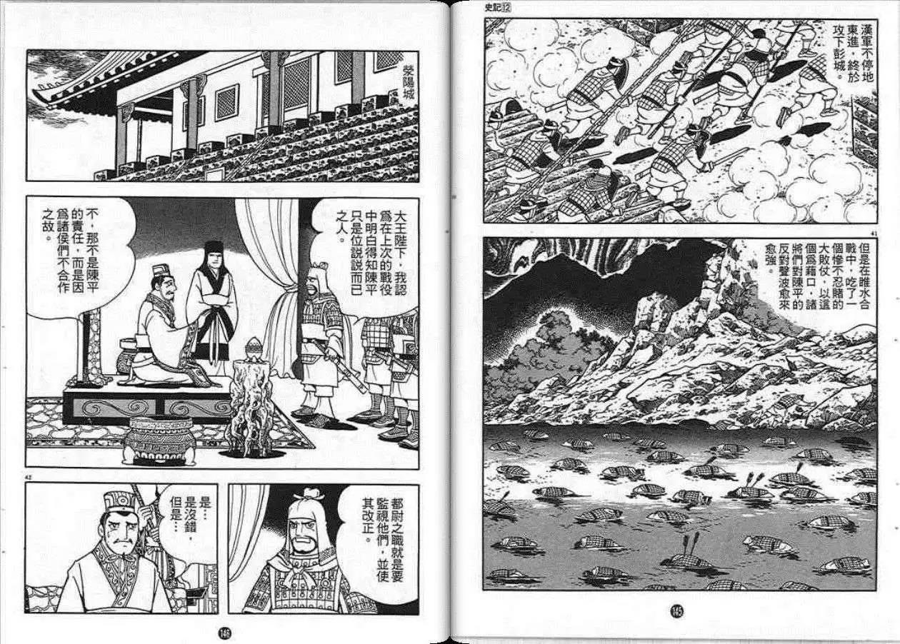 第12卷