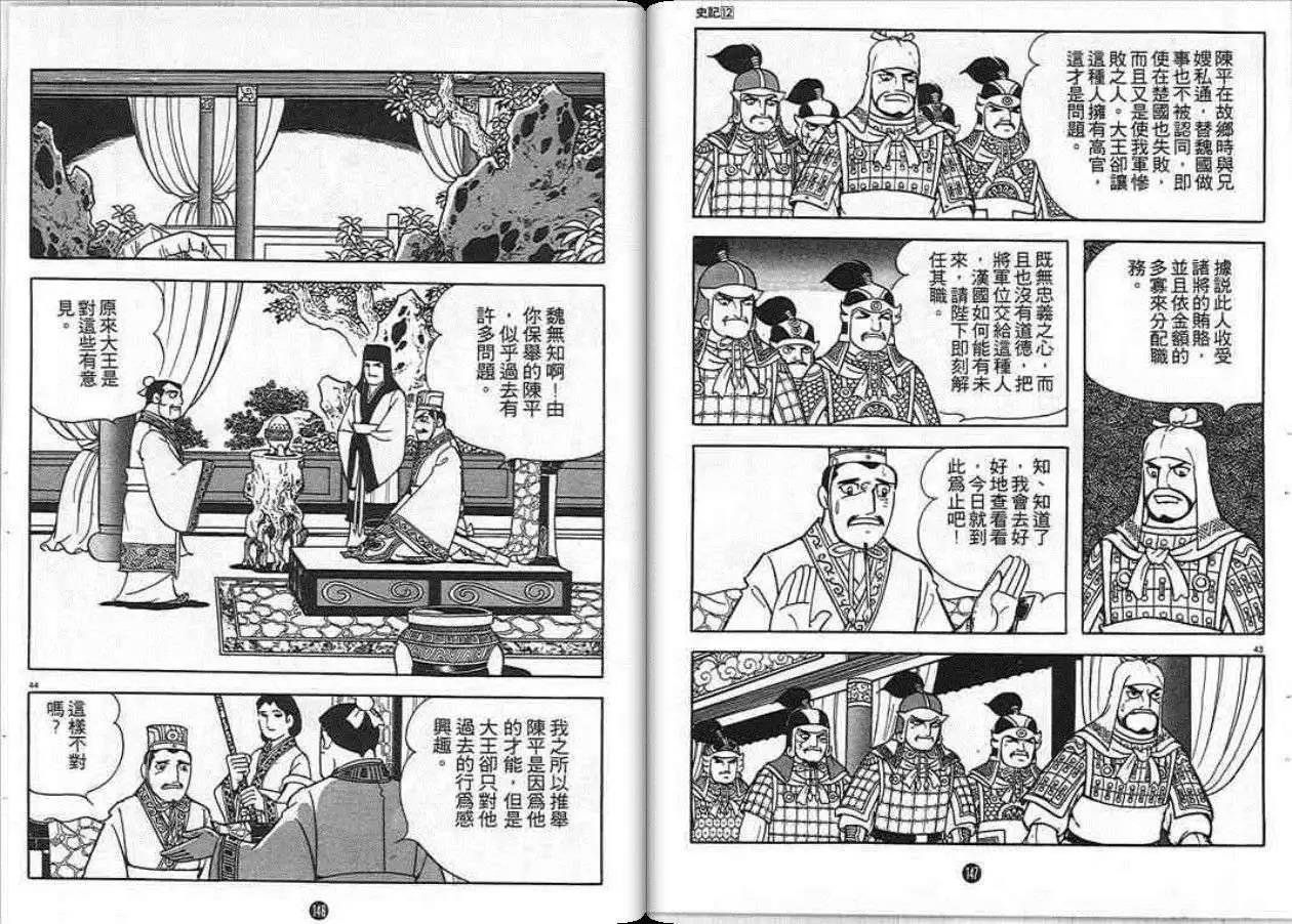 第12卷