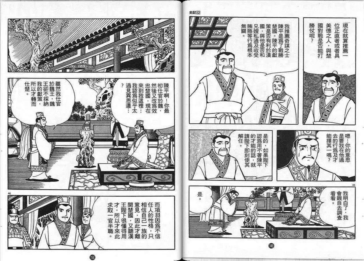 第12卷