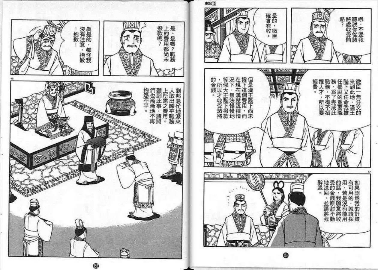 第12卷