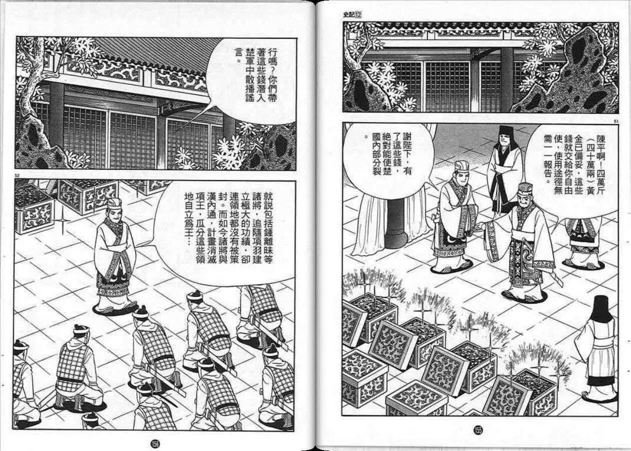 第12卷