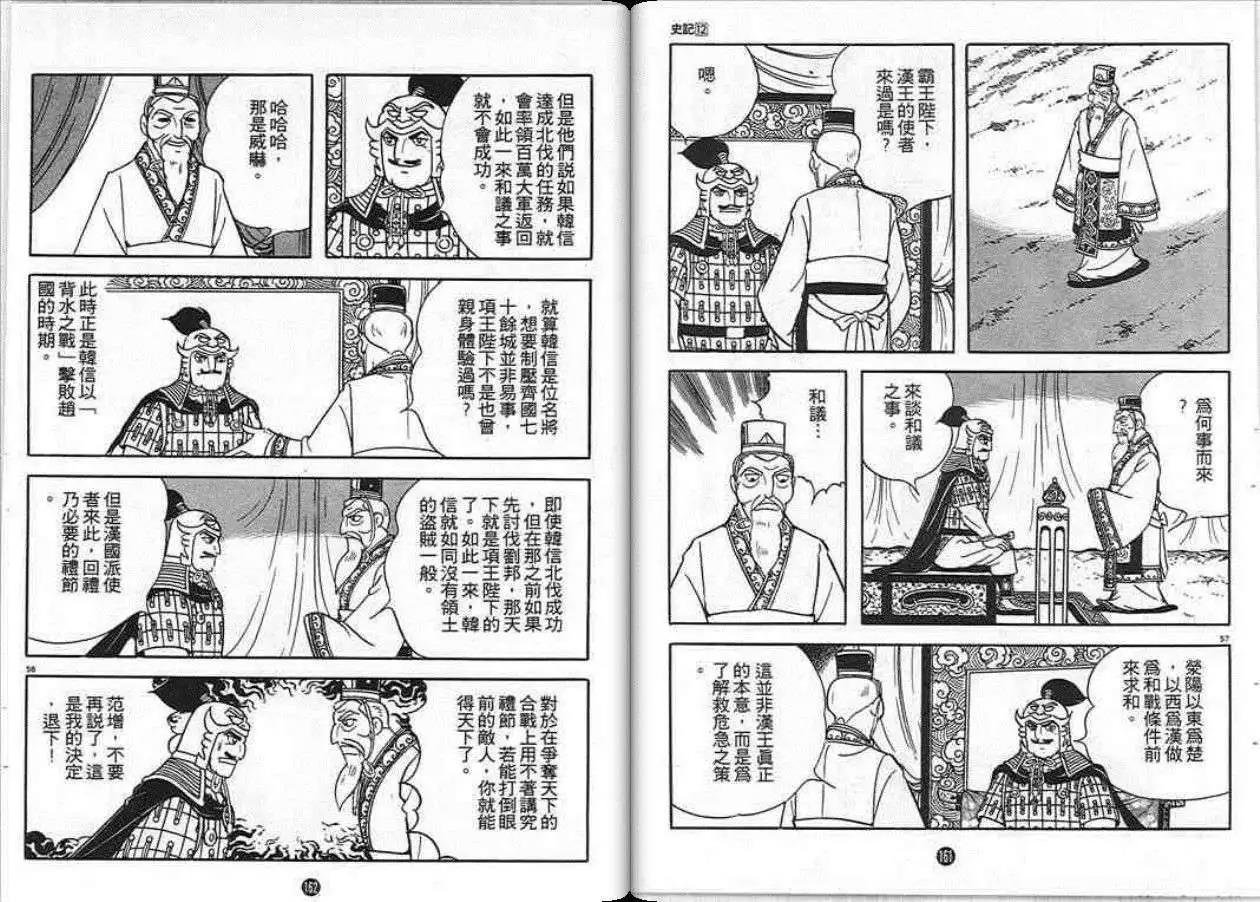 第12卷