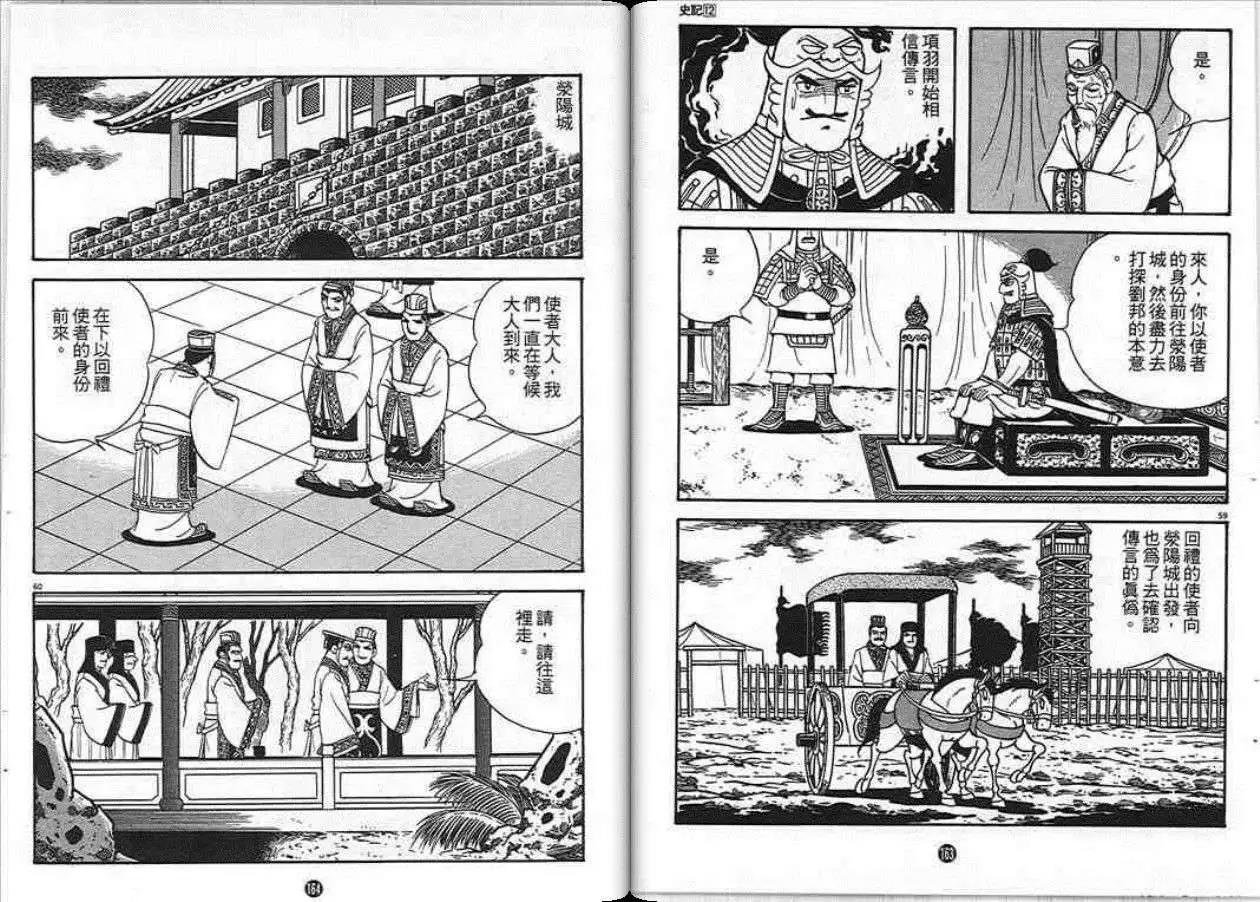 第12卷