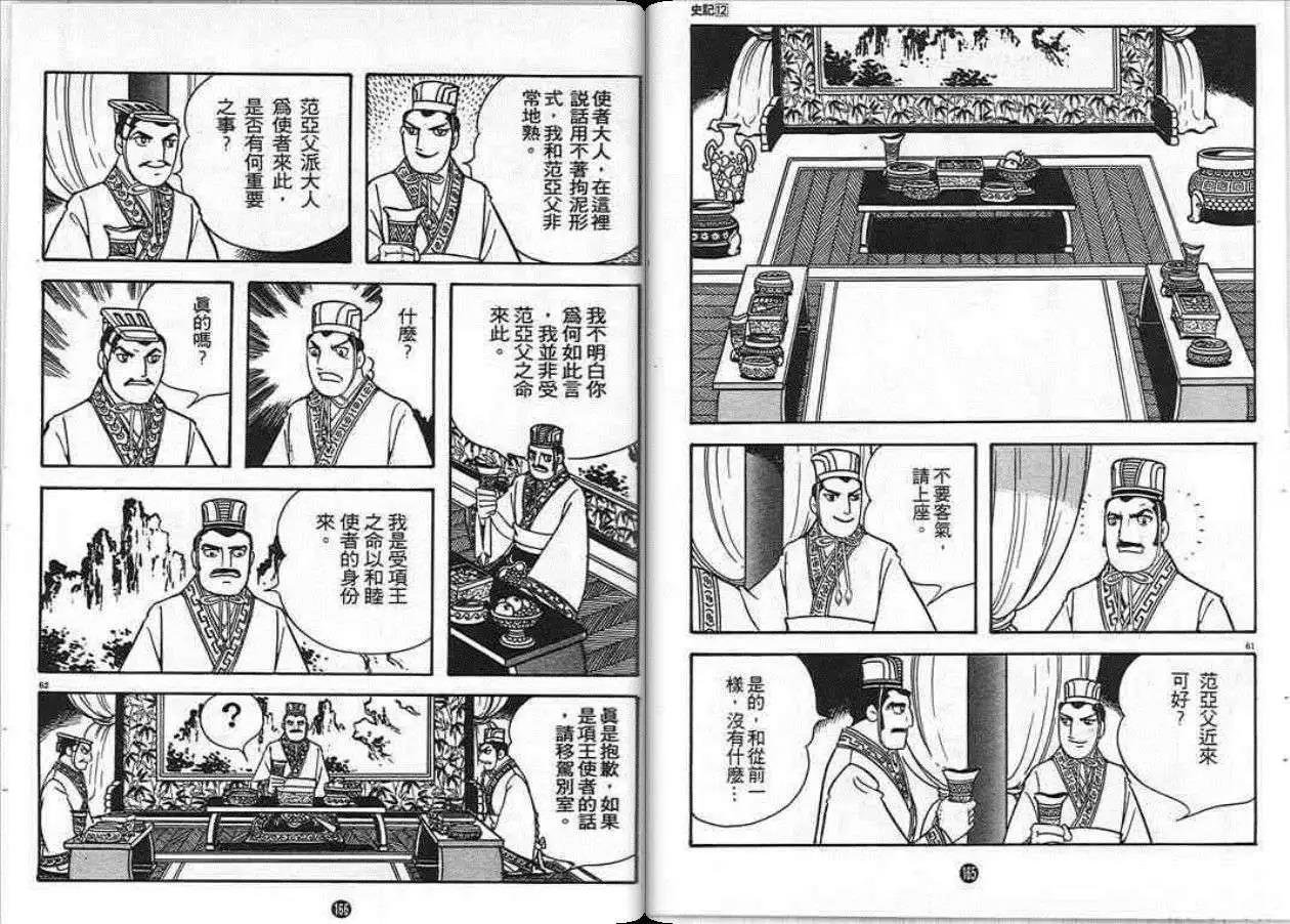 第12卷
