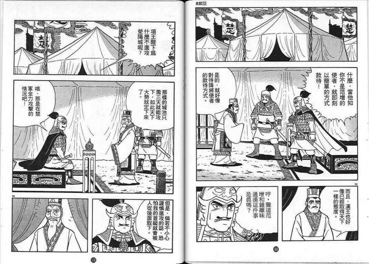 第12卷