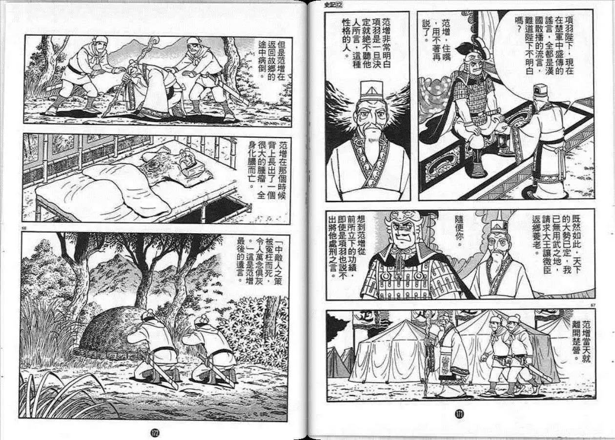 第12卷