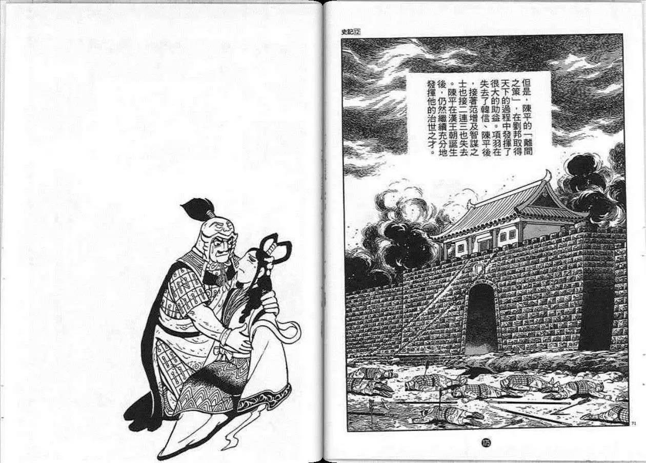 第12卷