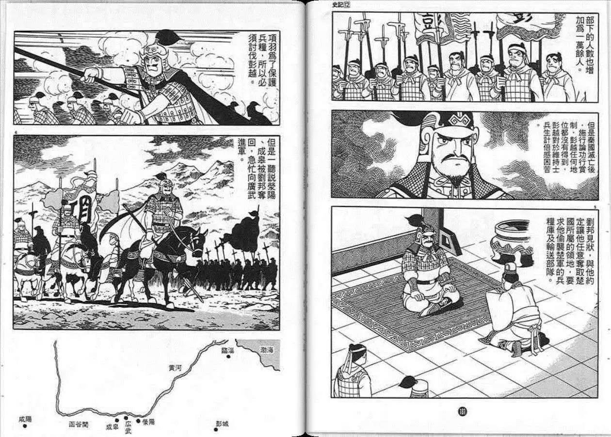 第12卷