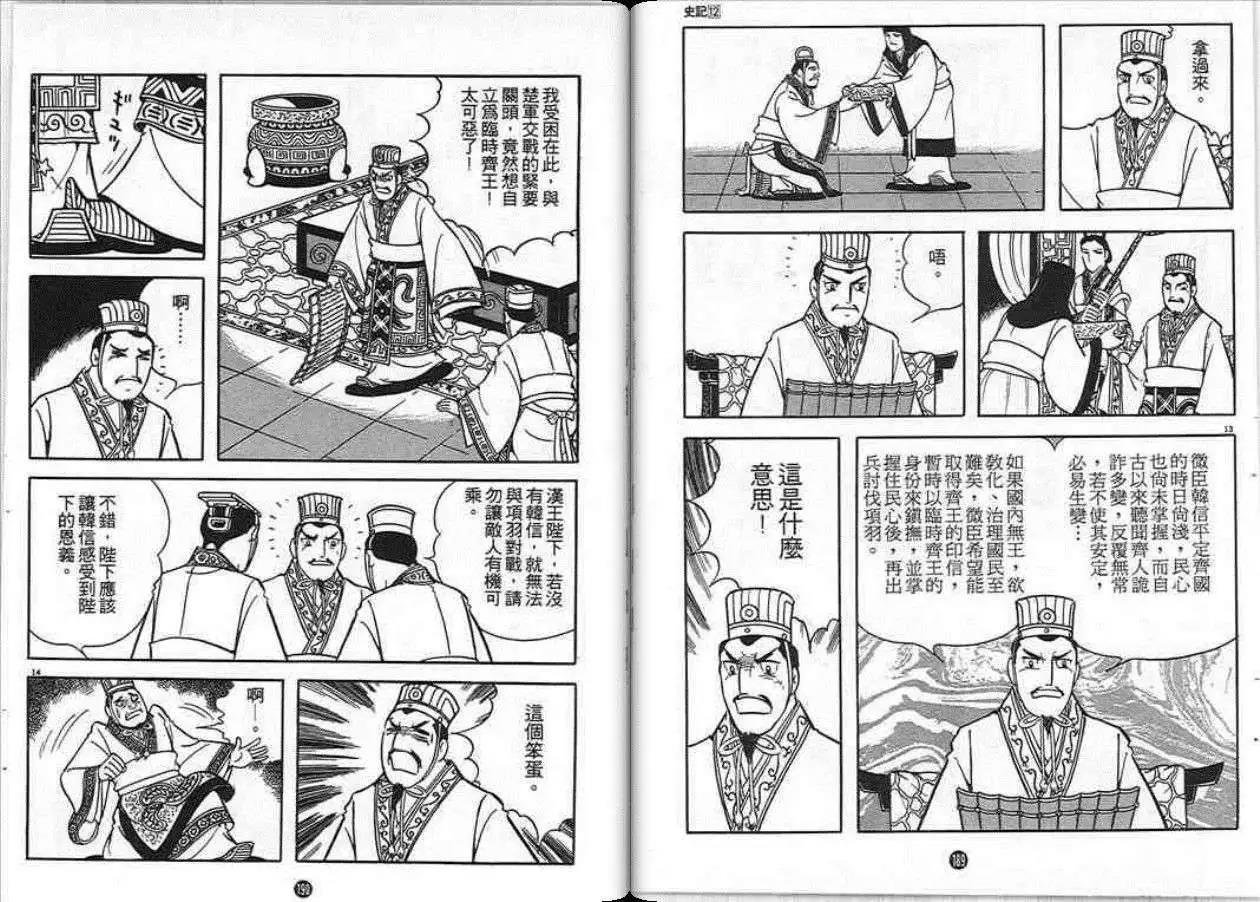 第12卷
