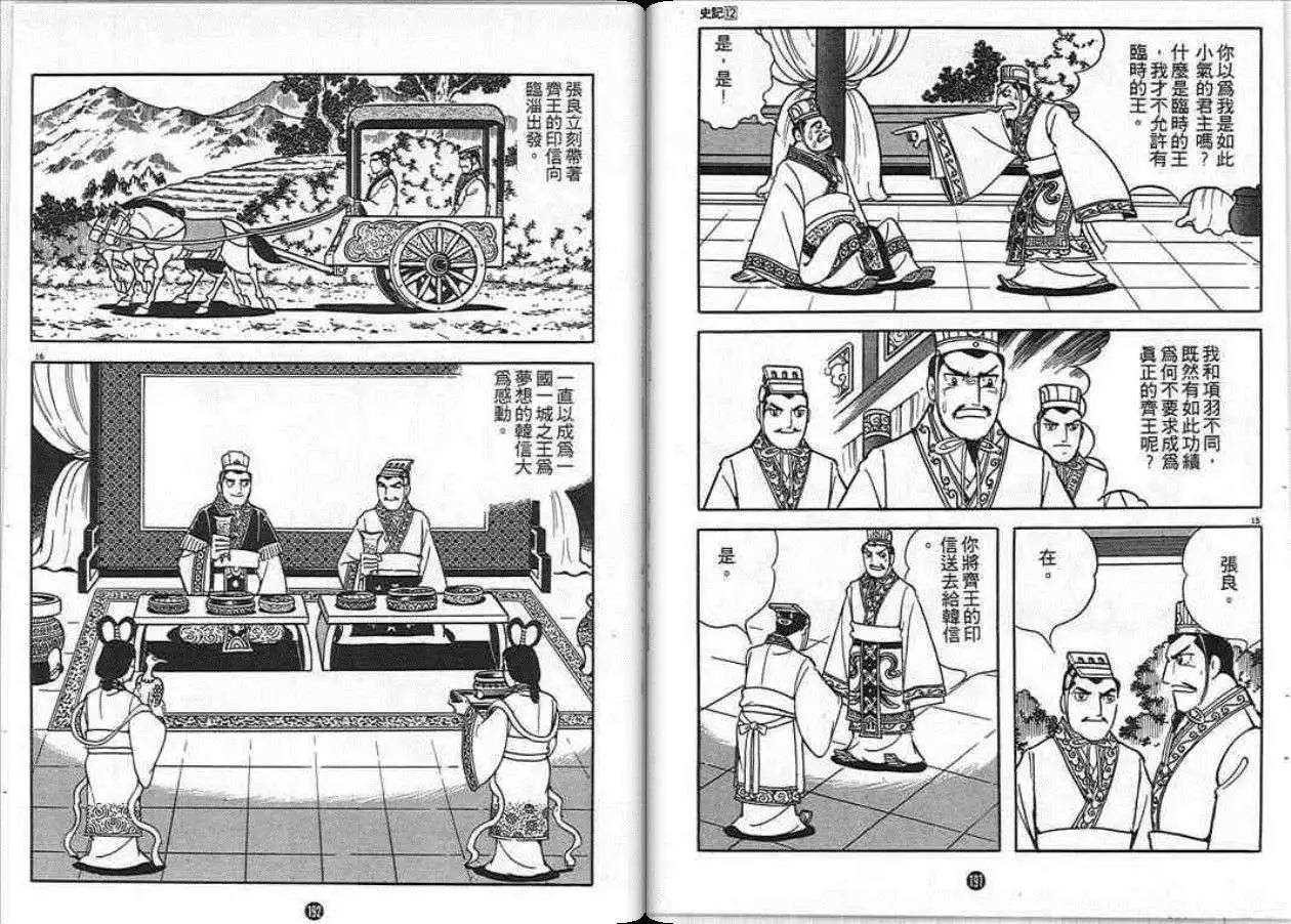 第12卷