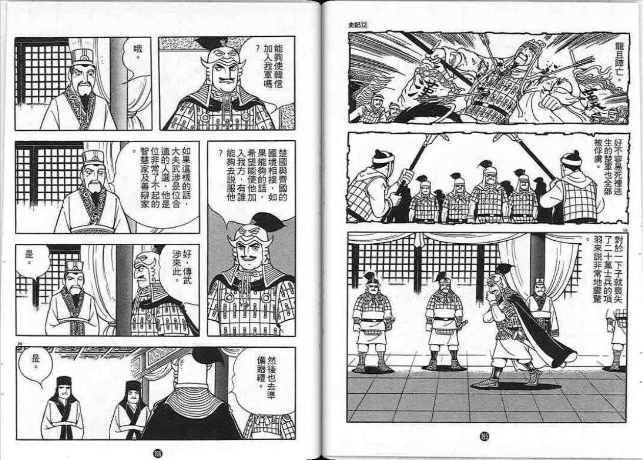 第12卷