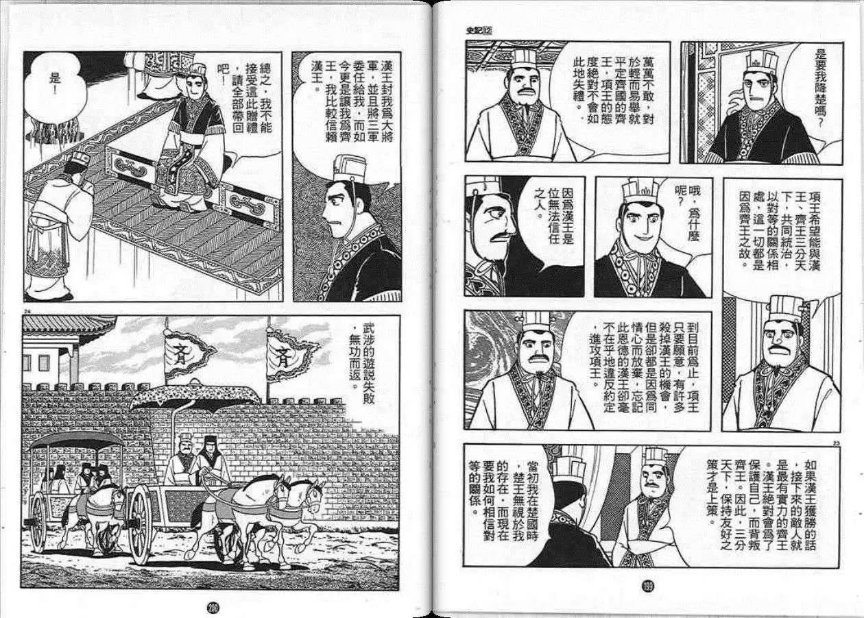第12卷