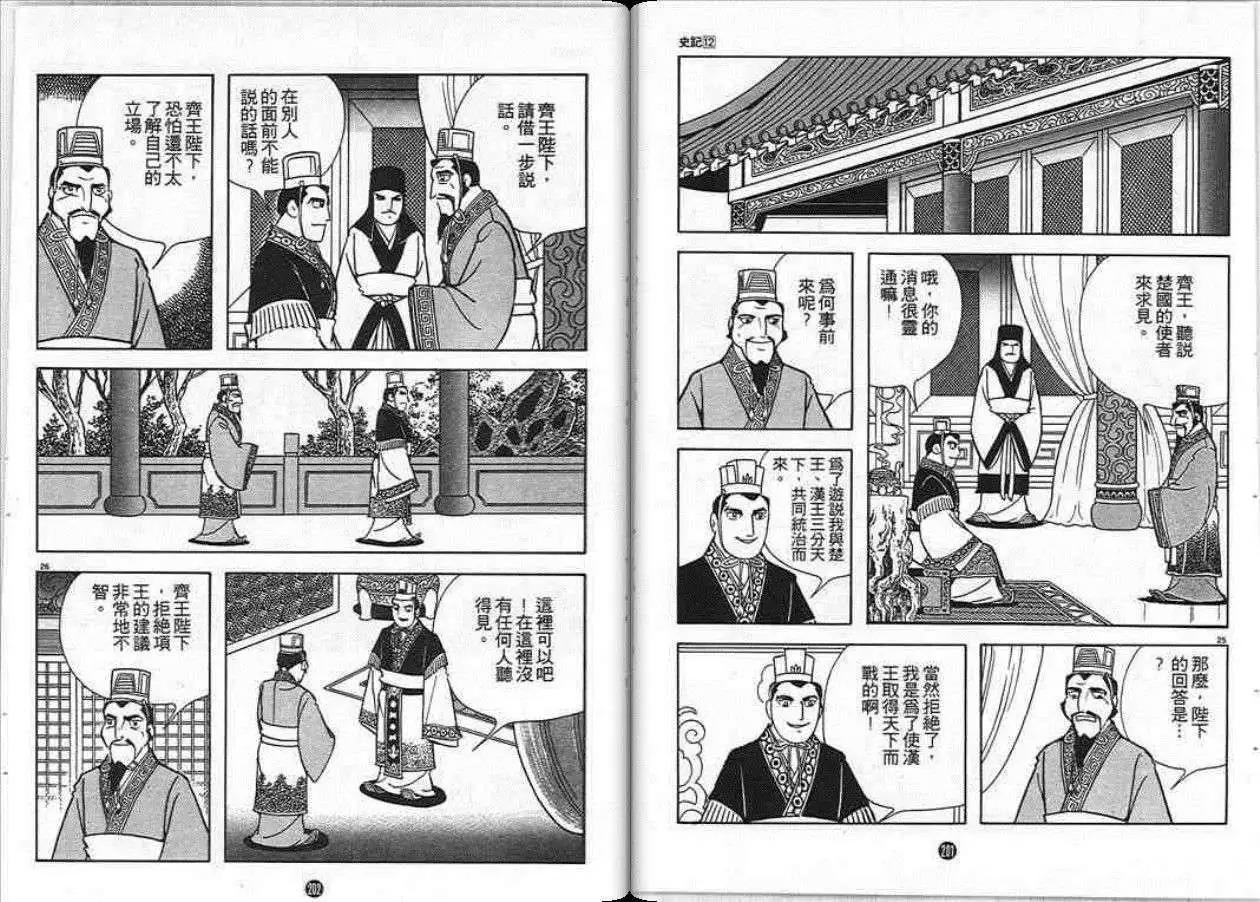 第12卷