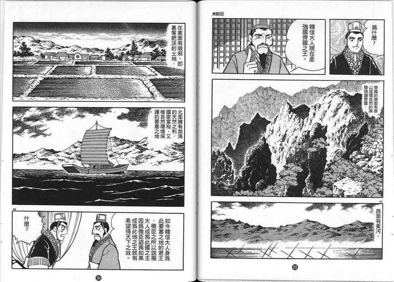 第12卷