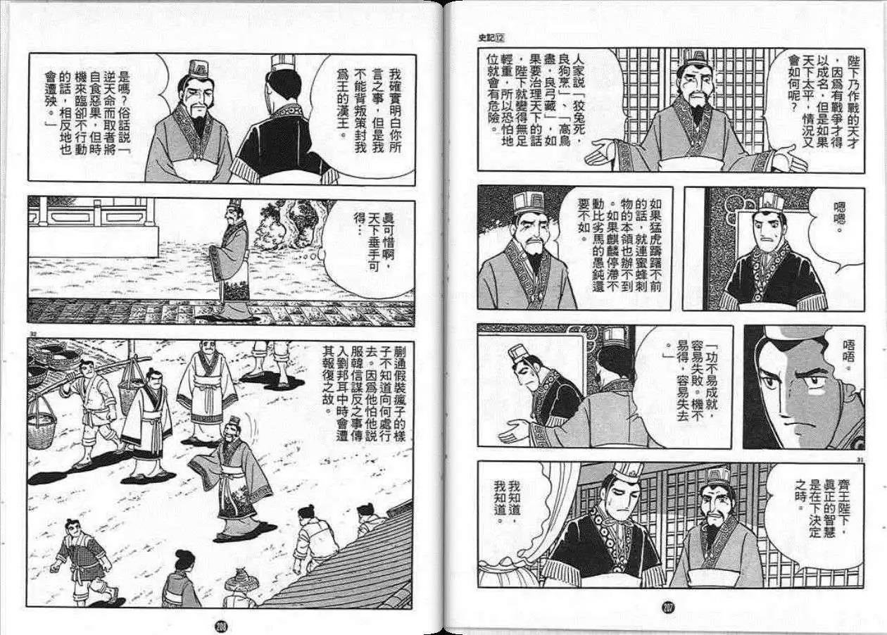 第12卷