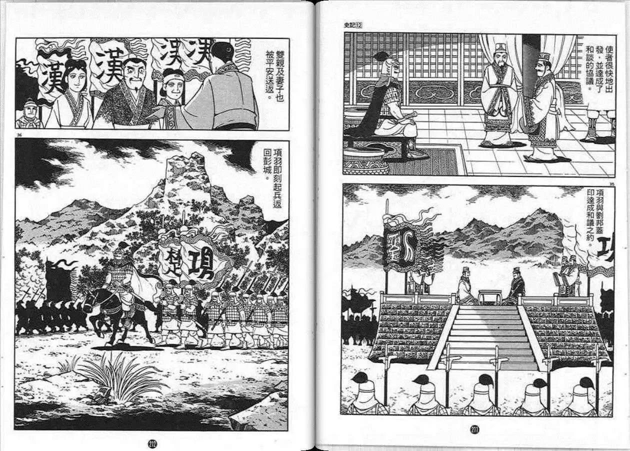 第12卷