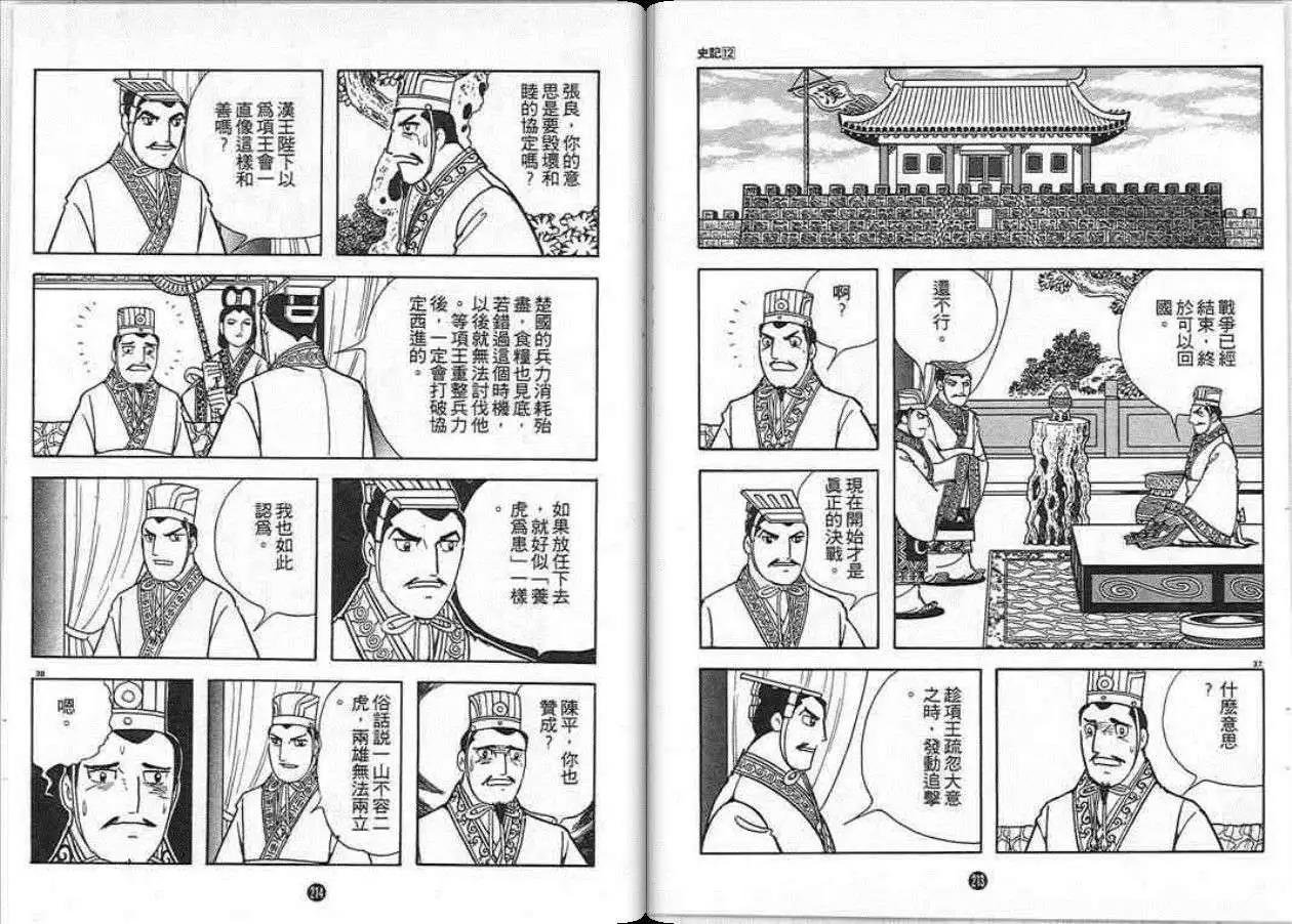 第12卷