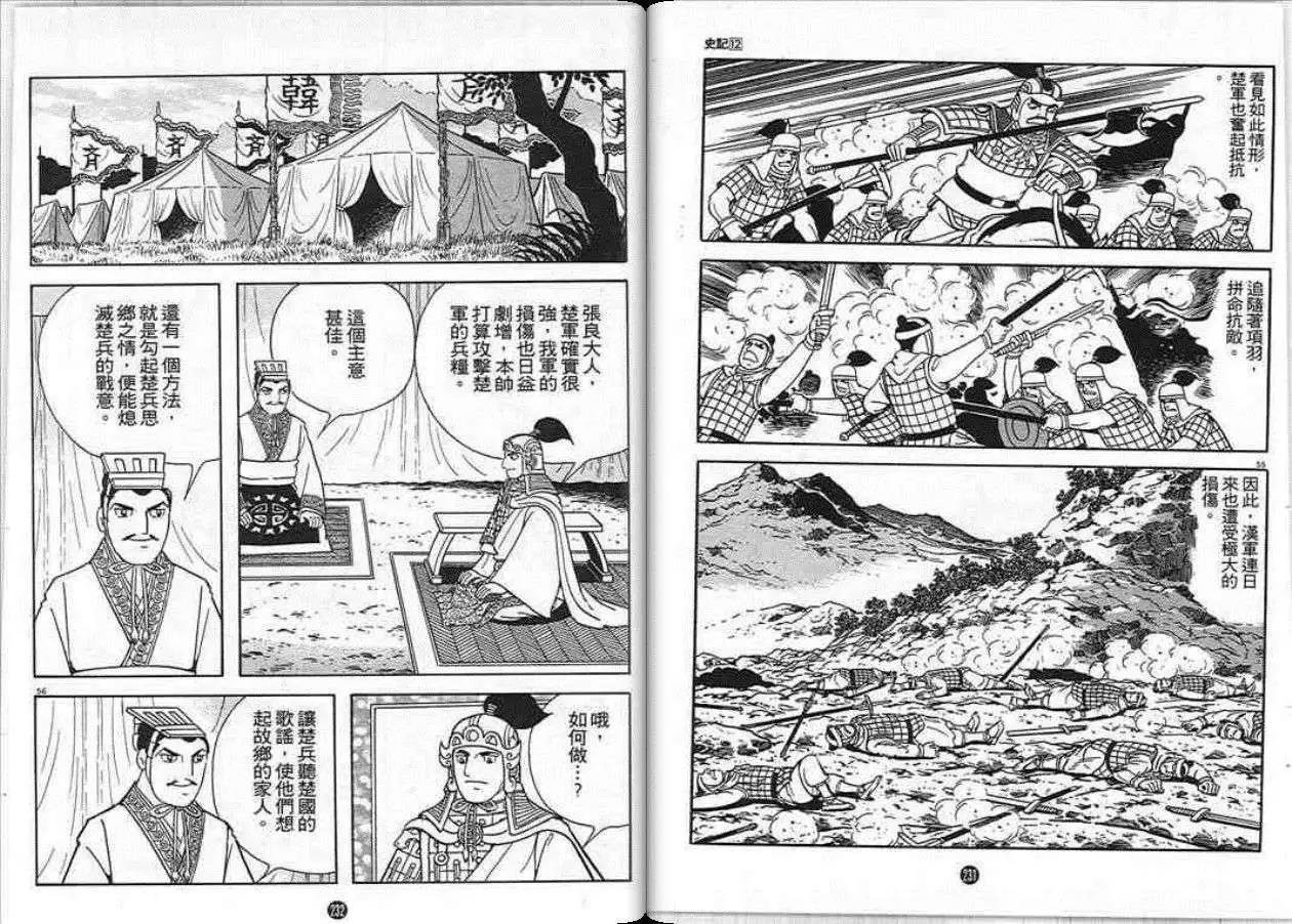 第12卷