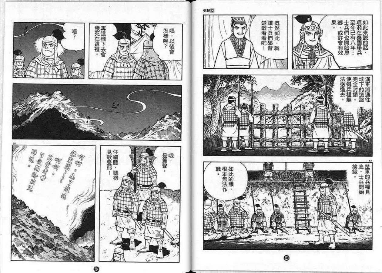 第12卷