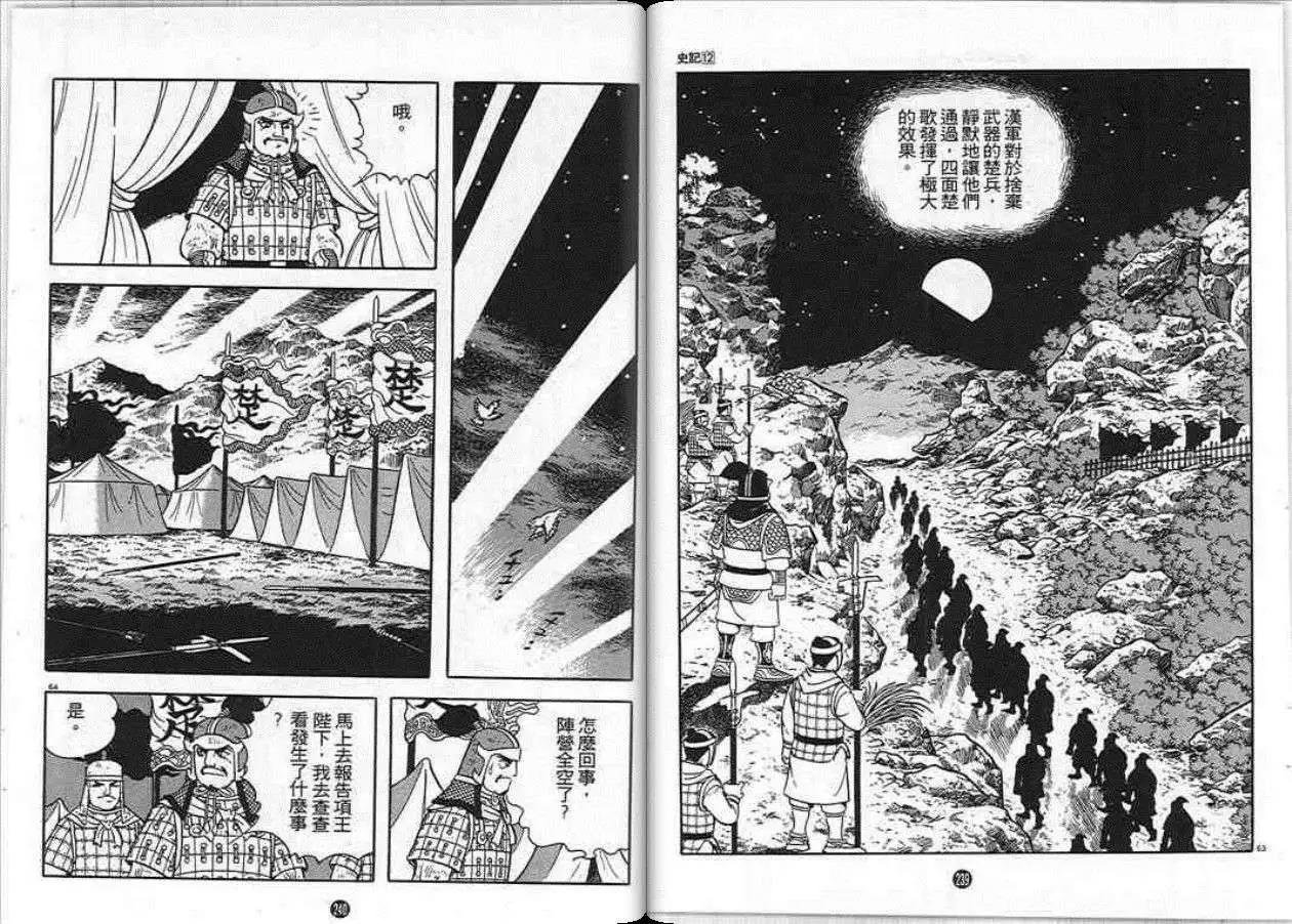 第12卷