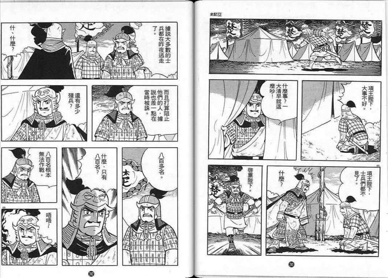 第12卷