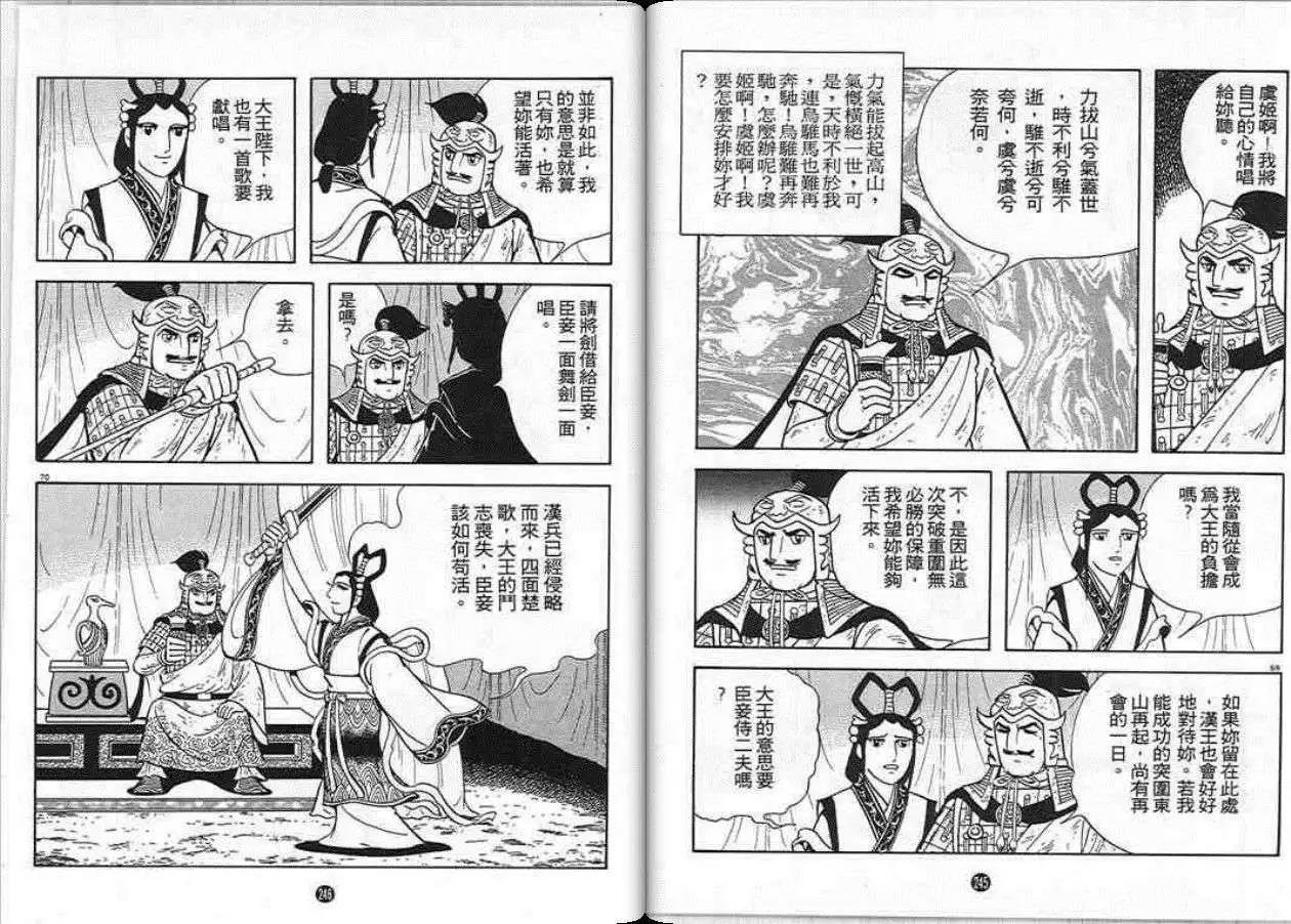 第12卷