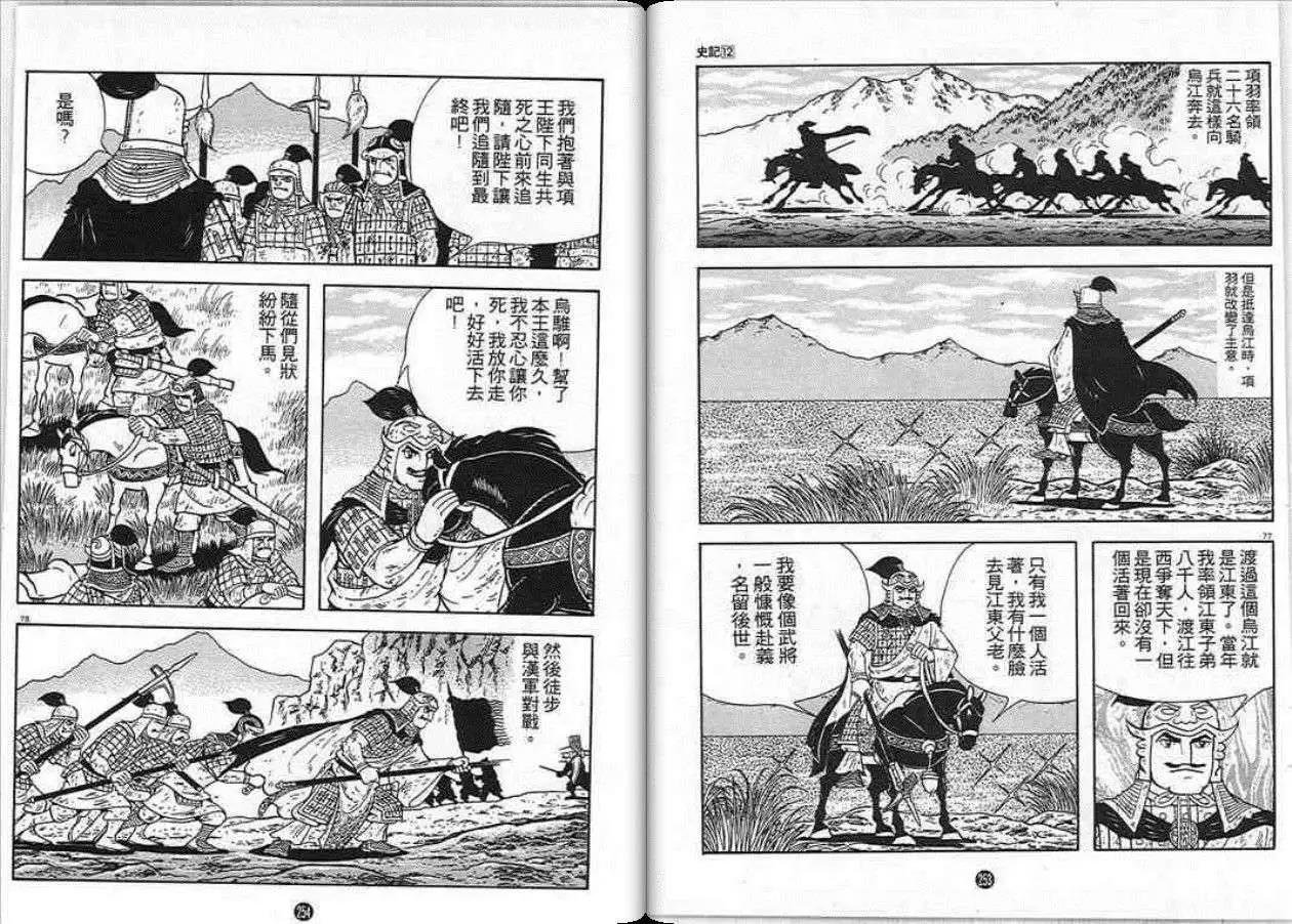 第12卷