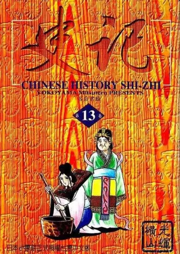 第13卷