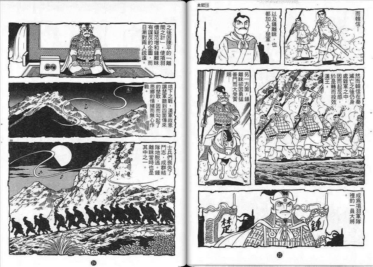 第13卷