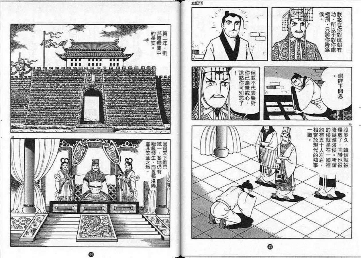 第13卷