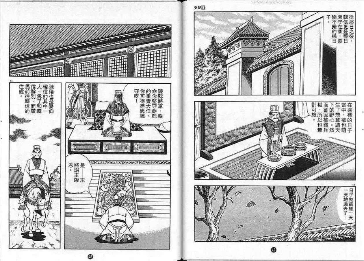 第13卷