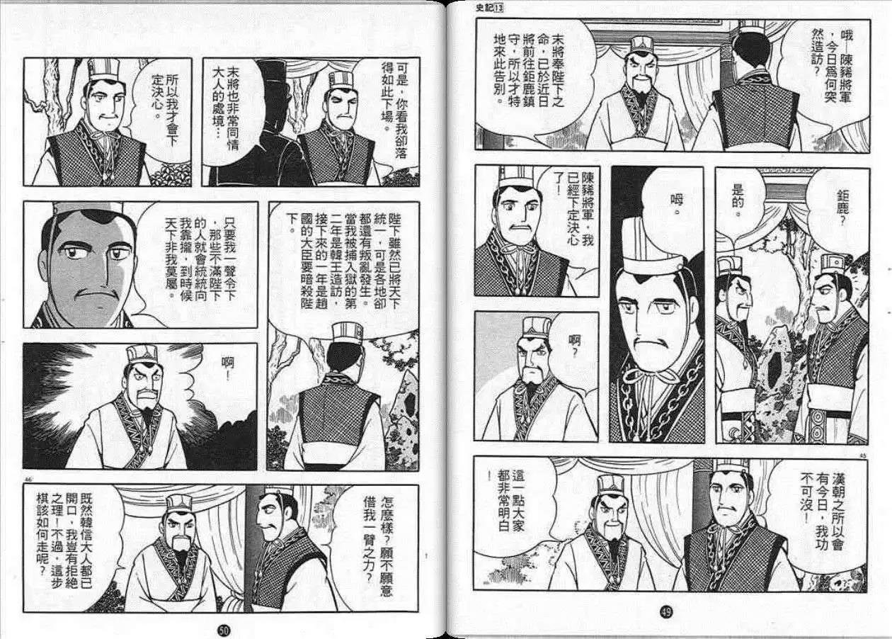 第13卷