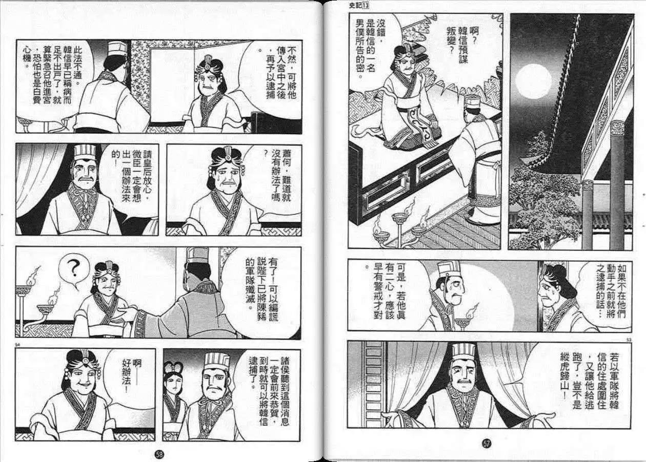 第13卷