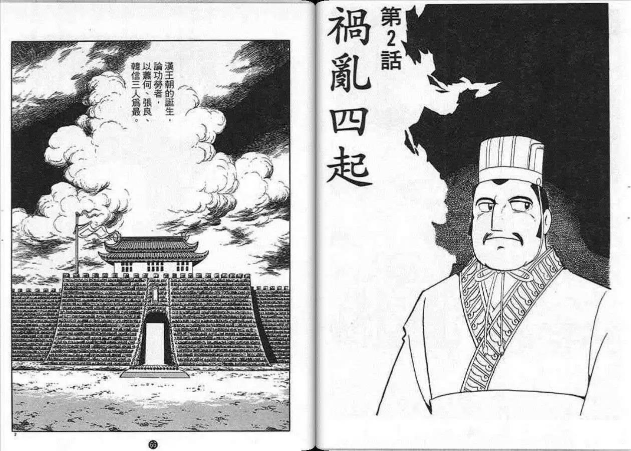 第13卷