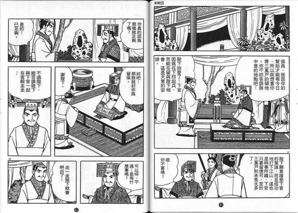 第13卷