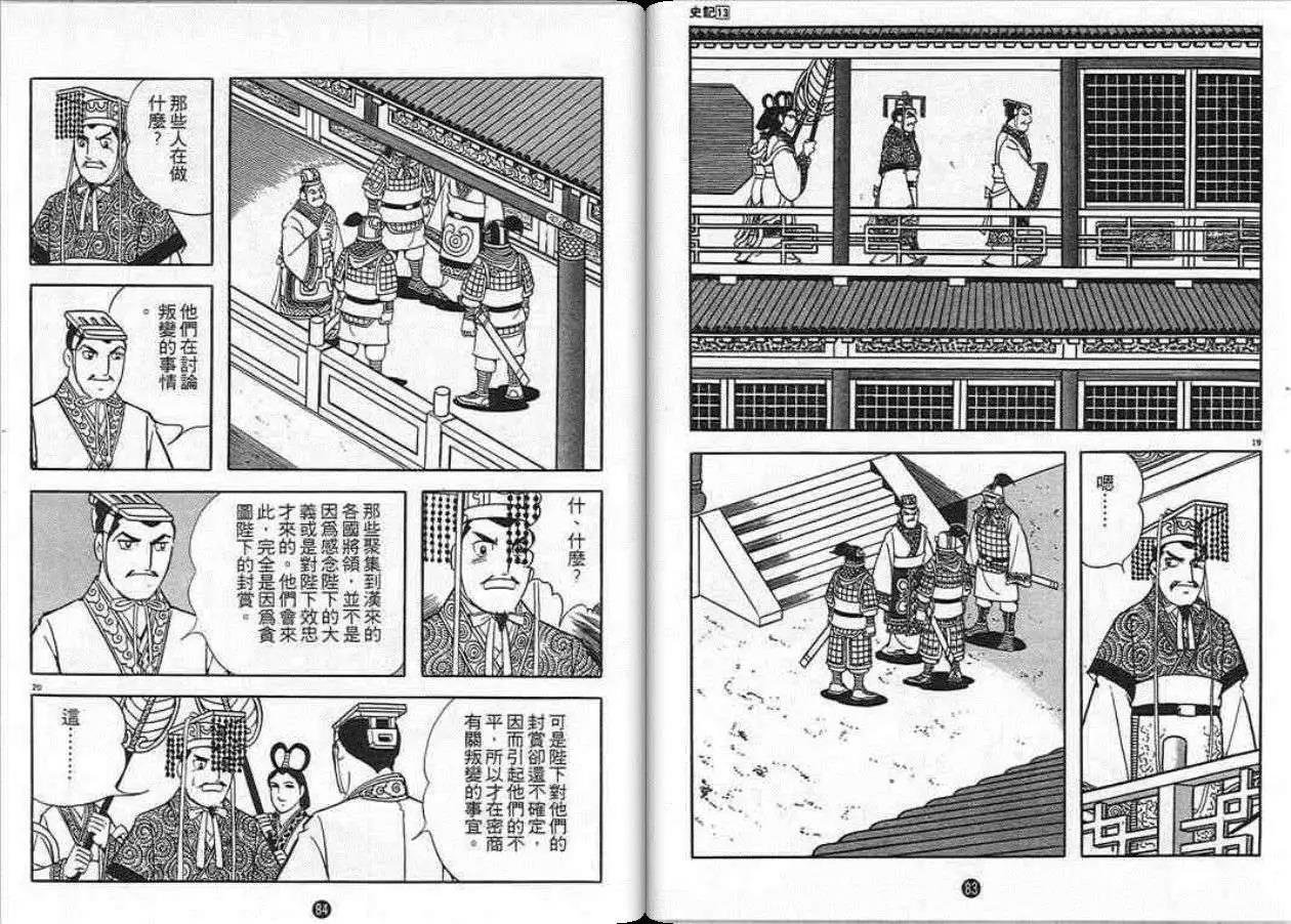 第13卷